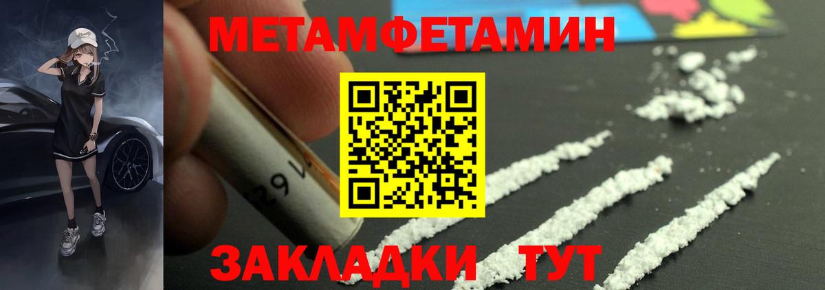 Алатырь  Амфетамин  Amphetamine  Вход с VPN  АМФЕТАМИН Розовый 