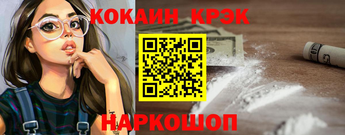 COCAIN Fish Scale  COCAIN Columbia  Алатырь  наркотики  Вход с VPN 