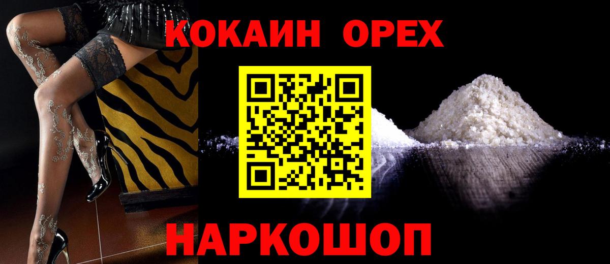 Cocaine 98% Алатырь
