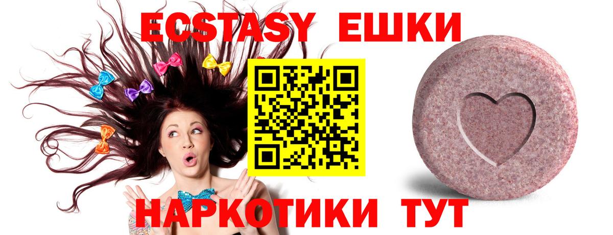 KRAKEN сайт  Вход с VPN  Алатырь  Экстази 280 MDMA 