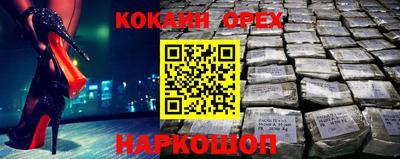 гидропоника Абинск