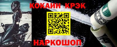кокаин Азнакаево