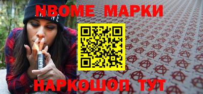 кокаин Азнакаево