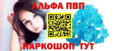 кокаин Азнакаево