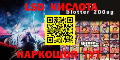 гидропоника Абинск
