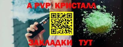 кокаин Азнакаево