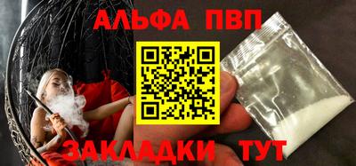 кокаин Азнакаево