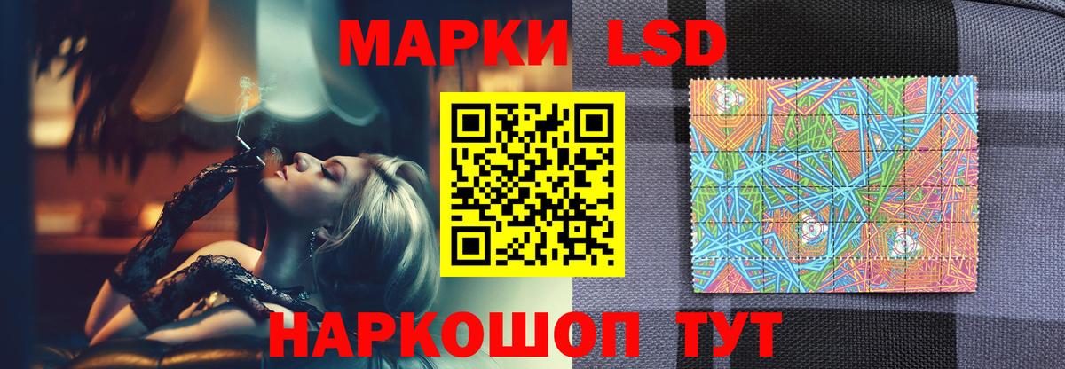 Лсд 25 экстази кислота Алатырь