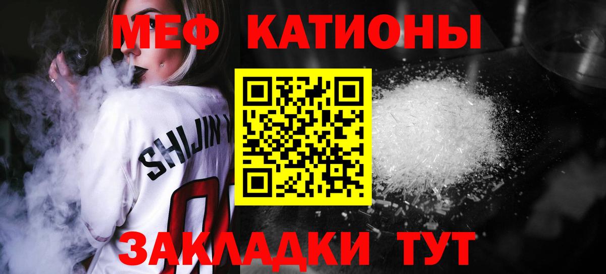 МЯУ-МЯУ мука  МЯУ-МЯУ  Алатырь  Вход с VPN 