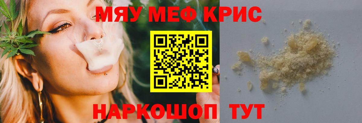 МЕФ мука Алатырь