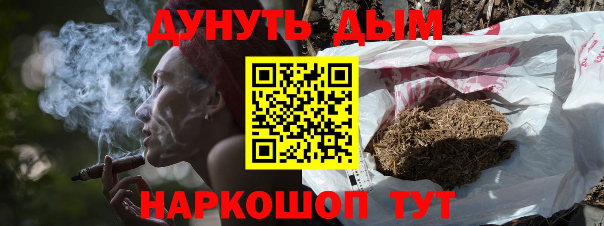 Бошки марихуана SATIVA & INDICA  Каннабис семена  Вход с VPN  Алатырь  Марихуана конопля 