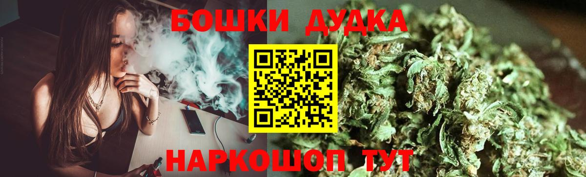 Шишки марихуана план Алатырь
